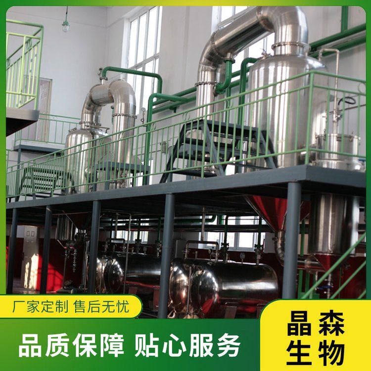 辣椒油树脂提取设备工艺流程 辣椒油树脂萃取设备